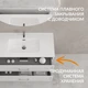 Тумба CLASSIC 100 белый