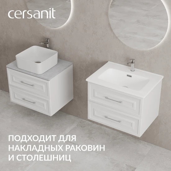 Тумба CLASSIC 60 белый матовый