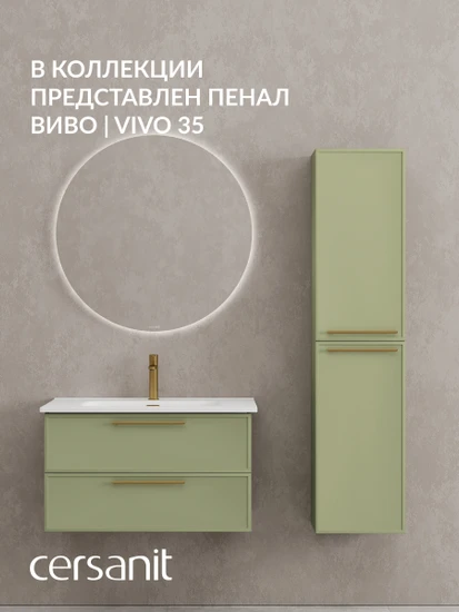 Тумба VIVO 80 шалфей