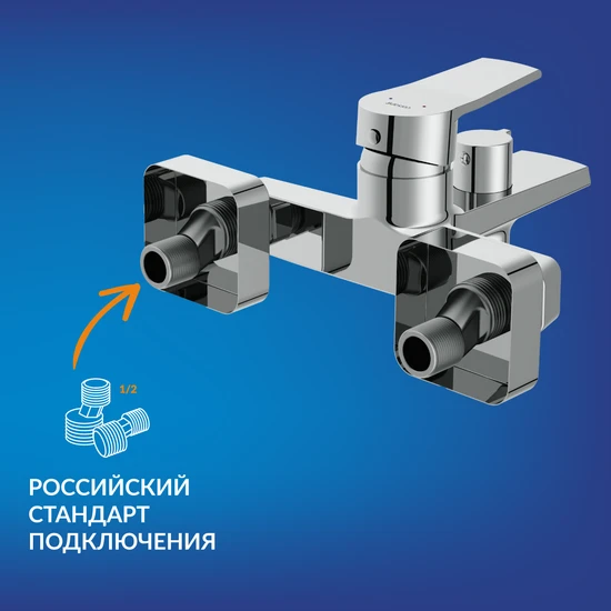 Смеситель для ванны CITY с лейкой хром