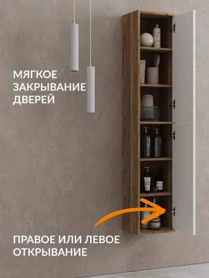 Пенал COMO 30 белый