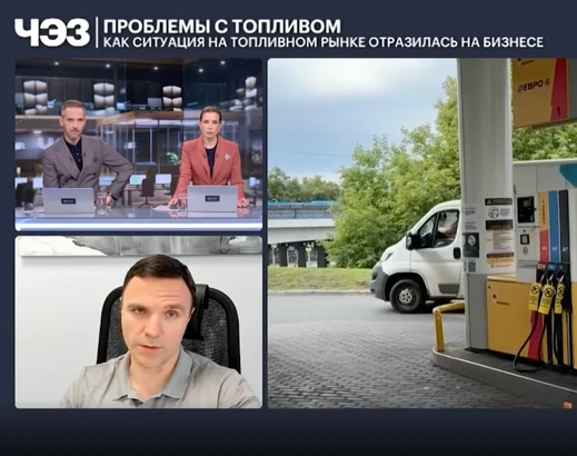 Топливный рынок: влияние на производство плитки и сантехники