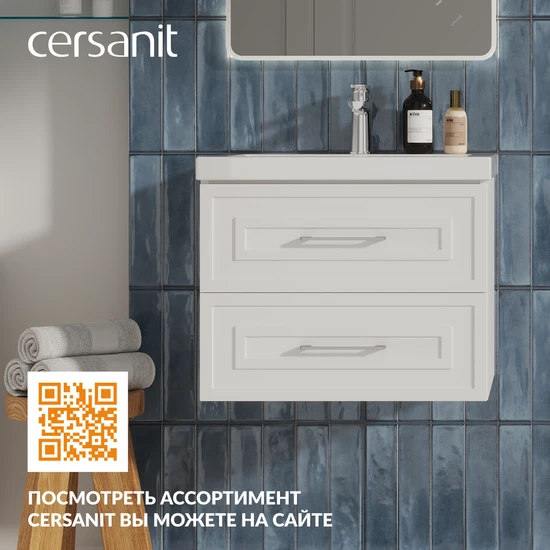 Тумба CLASSIC 60 белый матовый