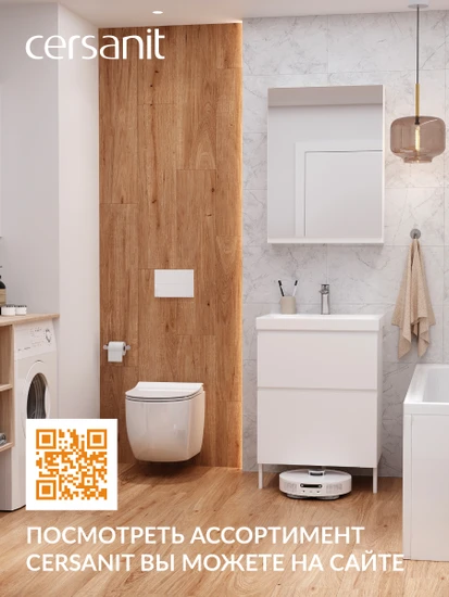 Тумба напольная MODUO 60 белый