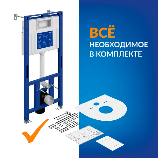 Инсталляция AQUA 50 PRIME М для унитаза механическая