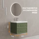 Тумба CLASSIC 60 зеленый матовый