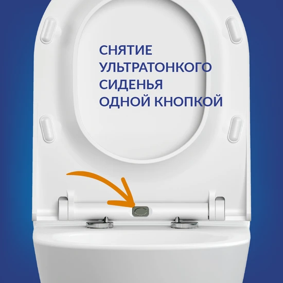 Комплект CITY SMART CO DPL EO slim + LINK PRO + TWINS пластик хром глянцевый