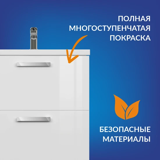 Тумба MELAR 80