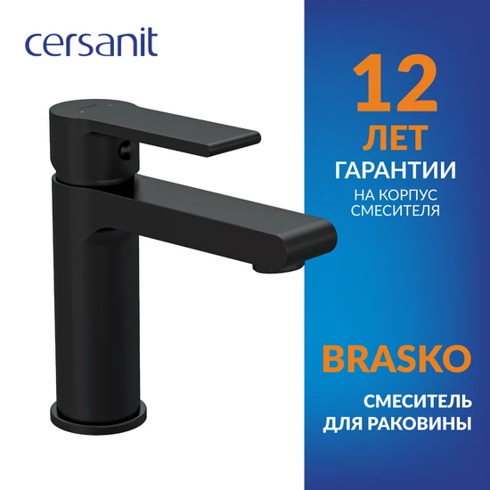 Смеситель BRASKO BLACK для раковины с клик-клак