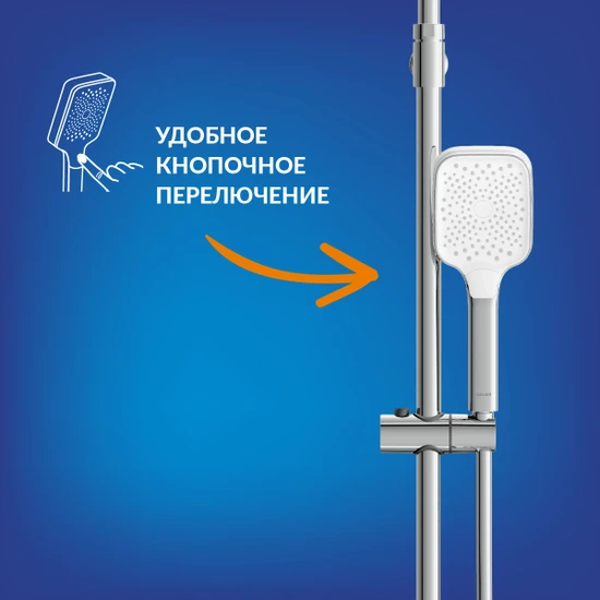Душевая система VIVO термостатическая с кнопочным управлением