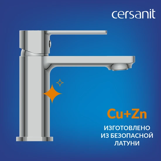 Смеситель SMART для раковины