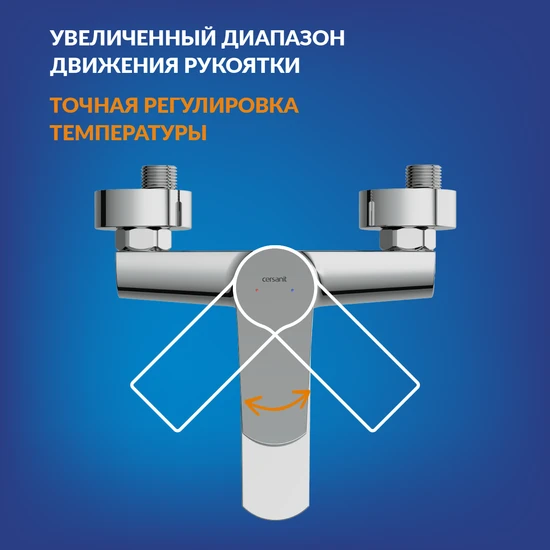 Комплект 3 в 1: смеситель для раковины и ванны FLAVIS + VIBE
