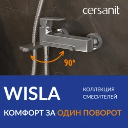 Комфорт за один поворот: смеситель для ванны WISLA