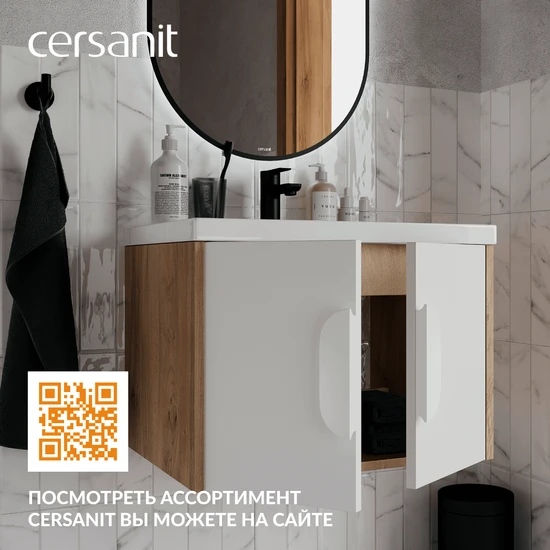 Тумба COMO 60 белый