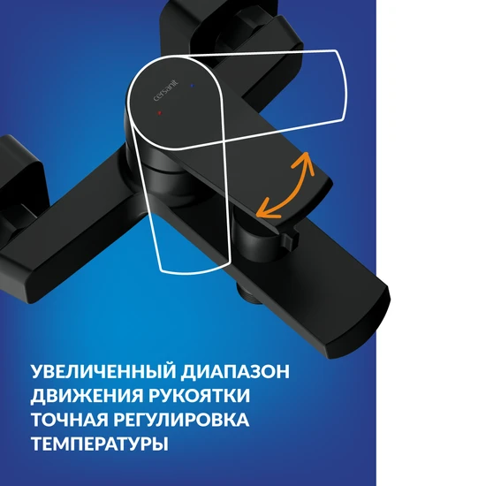 Смеситель для ванны CITY с лейкой черный