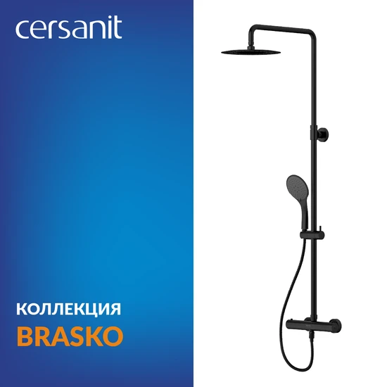 Душевая система BRASKO BLACK с термостатом