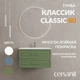 Тумба CLASSIC 80 зеленый матовый