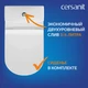 Унитаз-компакт CITY Clean On 011 3/5 DPL EO slim