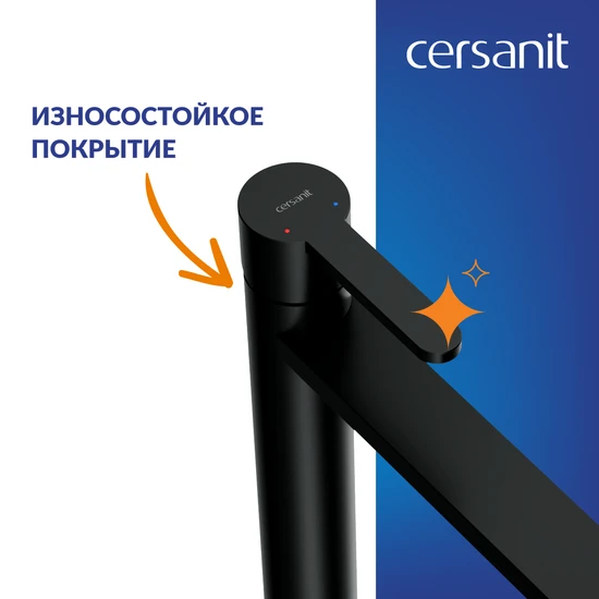 Смеситель для раковины высокий OLIVA черный