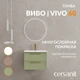 Тумба VIVO 60 шалфей