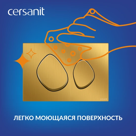 Кнопка ЭКЛИПС для механической инсталляции пластик брашированное золото