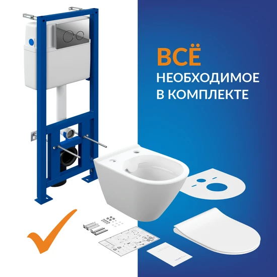 Комплект CITY SMART CO DPL EO slim + LINK PRO + TWINS пластик хром глянцевый