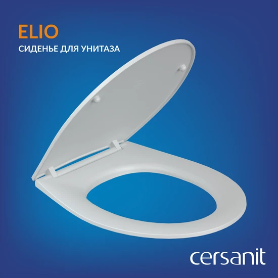 Сиденье для унитаза ELIO TPL slim