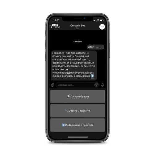 Персональный помощник по ремонту теперь и в Telegram