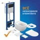 Комплект BRASKO SMART CO DPL EO slim + VECTOR + TWINS пластик черный матовый