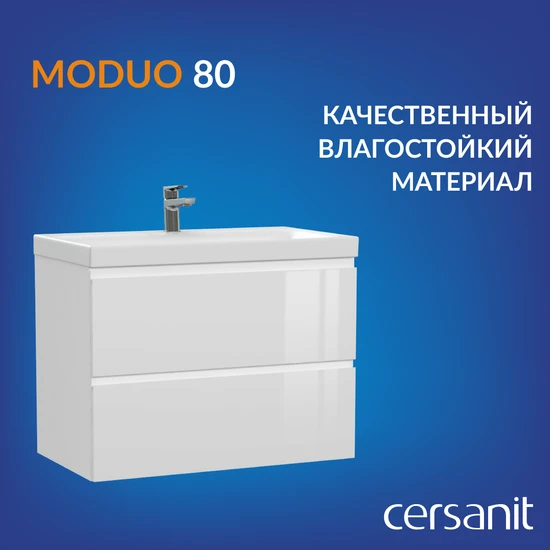 Тумба MODUO 80