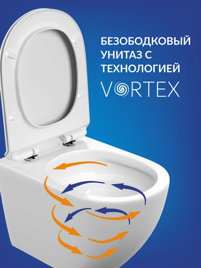 Подвесной унитаз BRASKO Vortex DPL EO slim