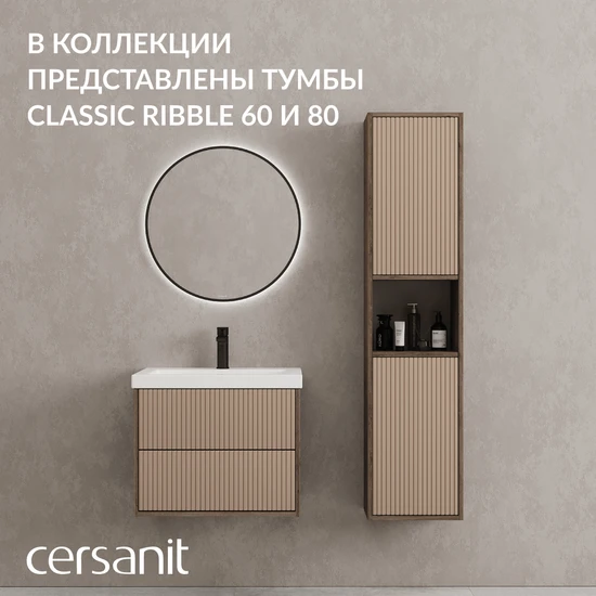 Пенал CLASSIC RIBBLE 35 бежевый