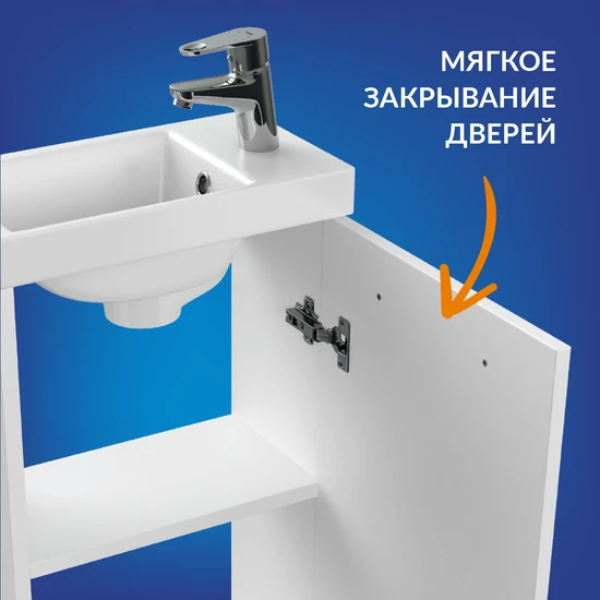 Тумба MELAR 40