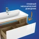 Тумба LOUNA 80