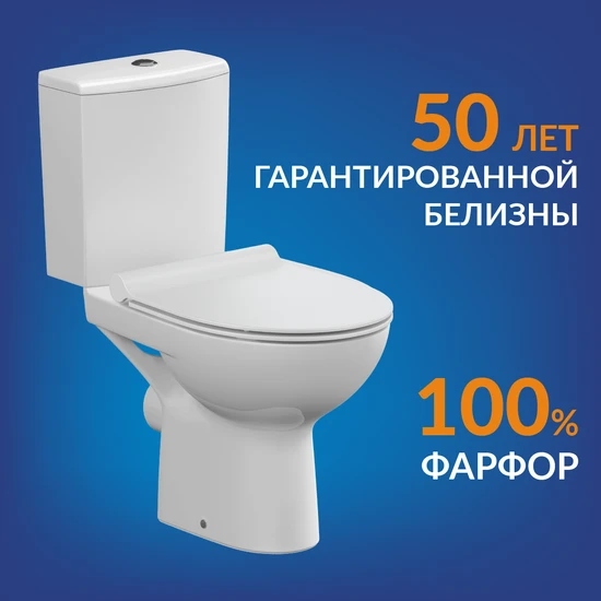 Унитаз-компакт NATURE Clean On 011 3/5 DPL EO slim
