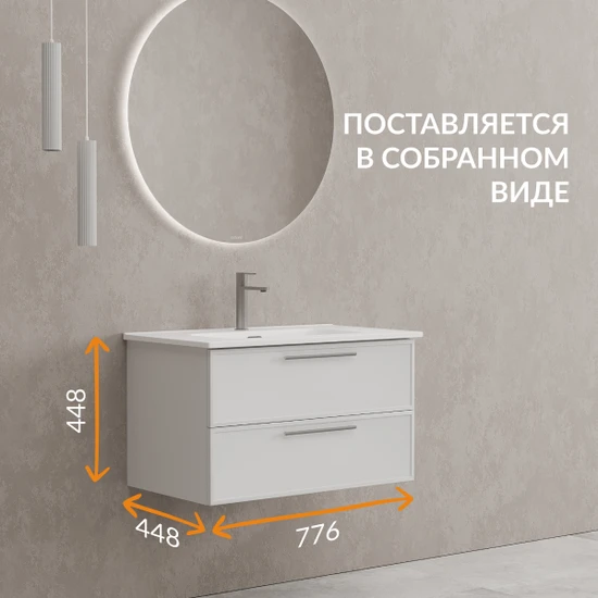 Тумба VIVO 80 белый