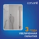 Зеркало ECLIPSE Fusion 60x80 с подсветкой прямоугольное