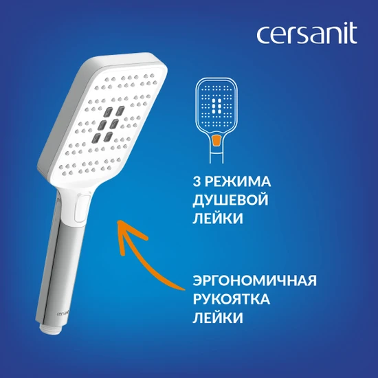Душевой гарнитур FERRO квадратный
