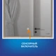 Зеркало LOUNA 60