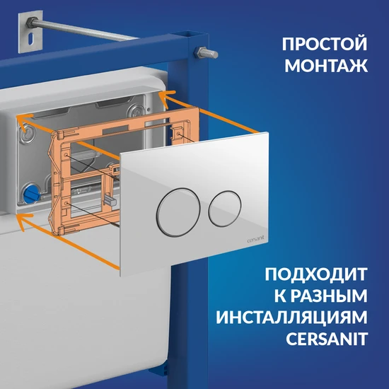 Кнопка TWINS стекло белый