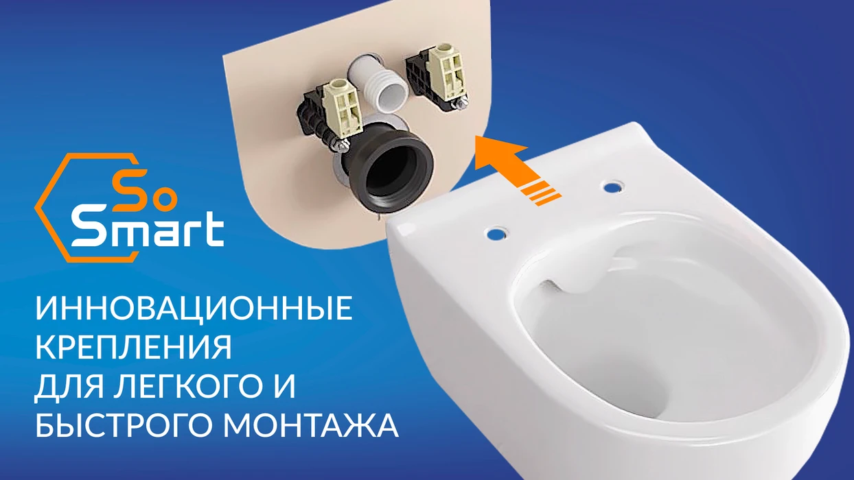 Новые подвесные унитазы BRASKO и CREA: революция тишины