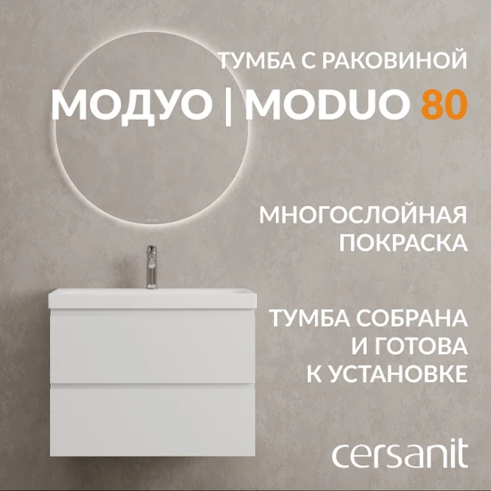 Комплект тумба с раковиной MODUO 80 белый