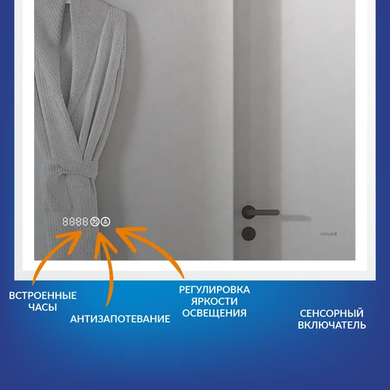 Зеркало LED 080 DESIGN PRO 70