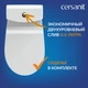 Унитаз-компакт NATURE Clean On 011 3/5 DPL EO slim