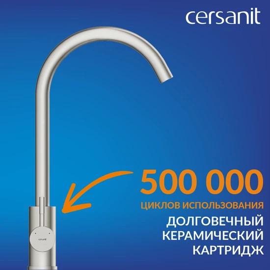Смеситель для кухни COMO сатин