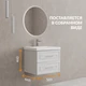 Тумба CLASSIC 60 белый матовый