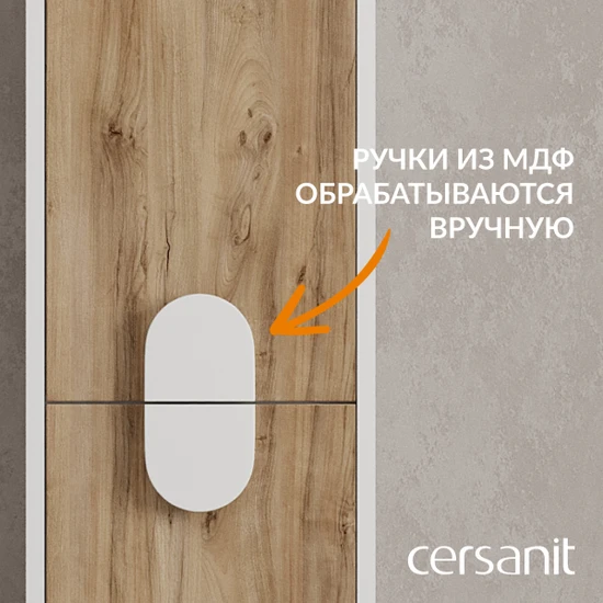 Пенал COMO 30 орех