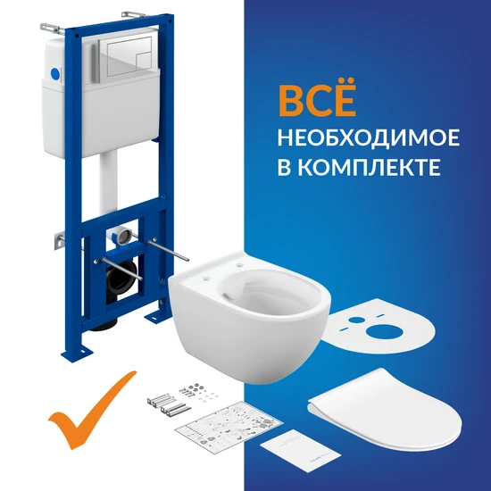 Комплект BRASKO SMART CO DPL EO slim + LINK PRO + CORNER пластик белый