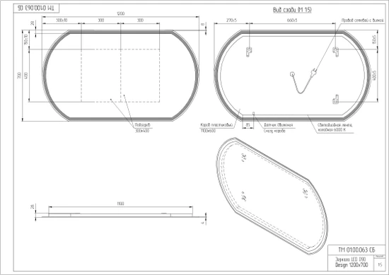 Зеркало LED 090 DESIGN 120