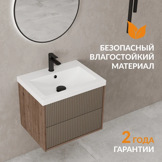 Тумба CLASSIC RIBBLE 60 коричневый